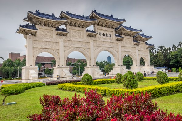 Archway of Chiang Kai Shek Memorial Hall in Taipei
