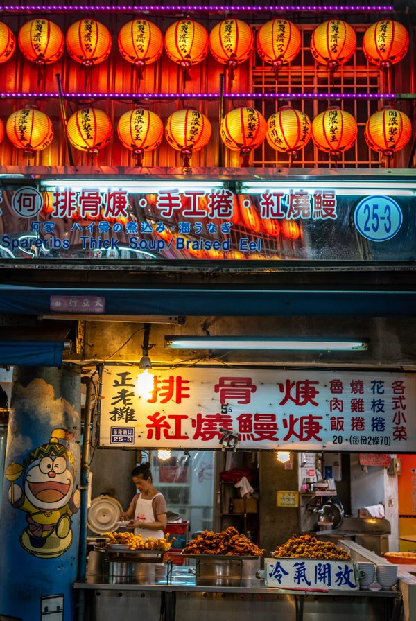 Food Stall at Keelung Night Market, Taiwan